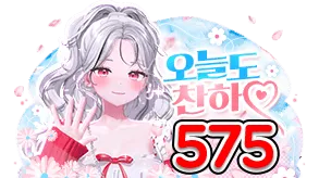 575개 시그니처 별풍선